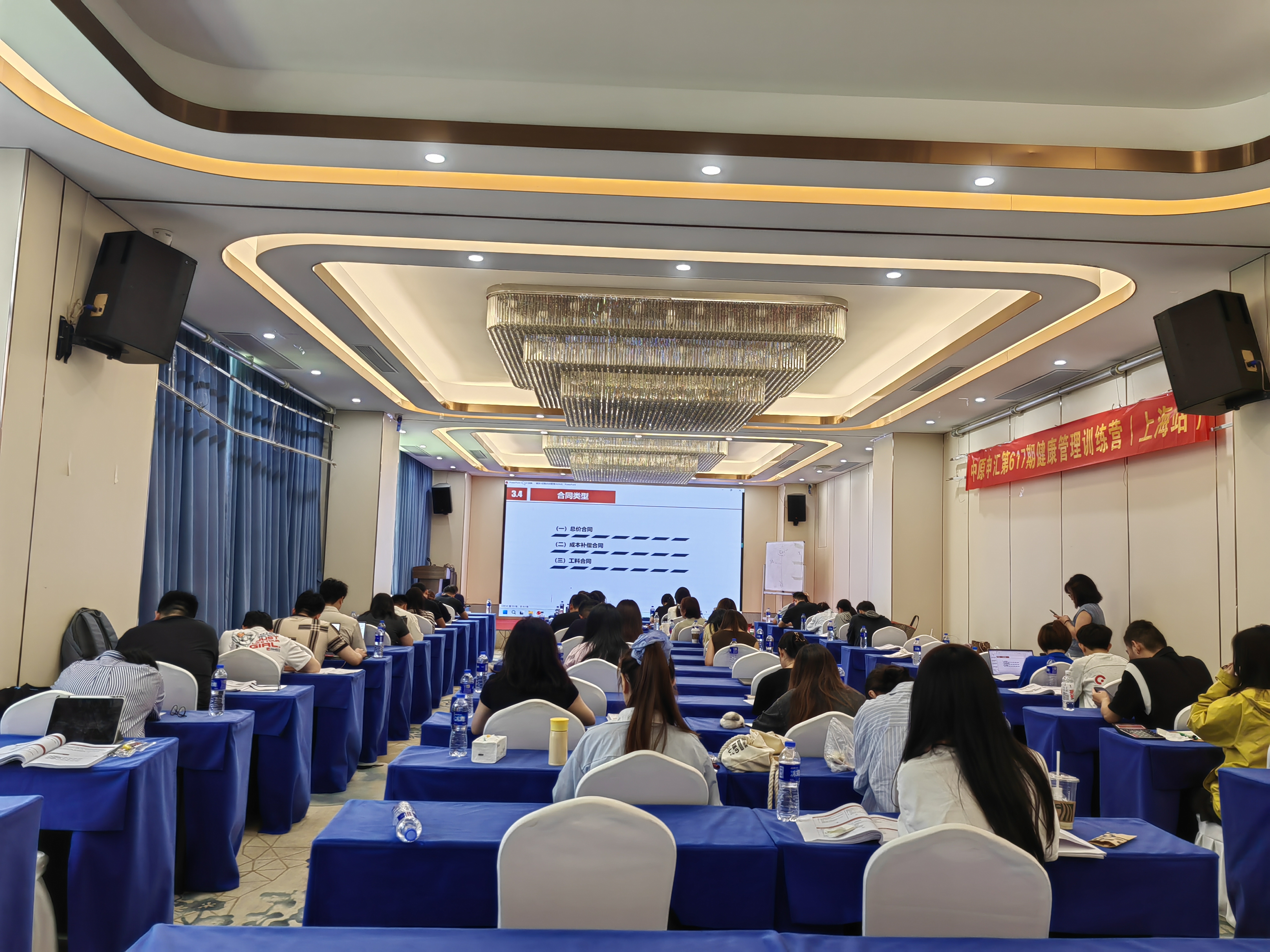 上海CPPM班期现场,与“上海CPPM培训中心怎么找?”相关的本城课程记录